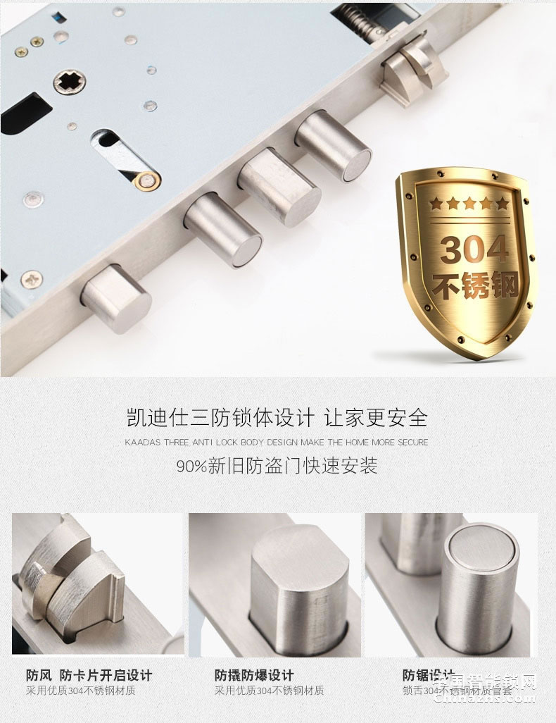 凯迪仕指纹密码锁 别墅双开门锁 防盗门锁9113