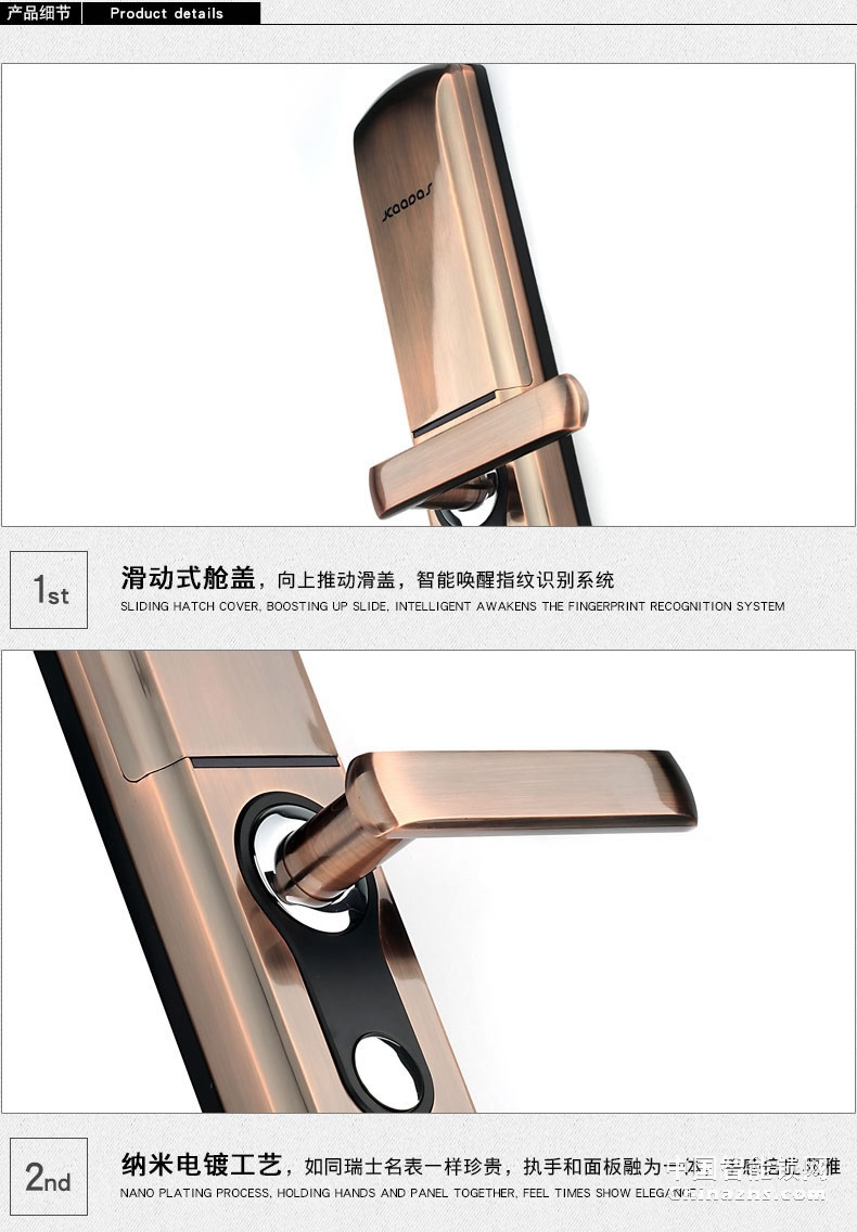 凯迪仕指纹密码锁 别墅双开门锁 防盗门锁9113