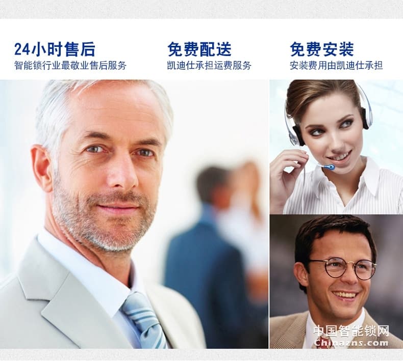 凯迪仕指纹密码锁 别墅双开门锁 防盗门锁9113