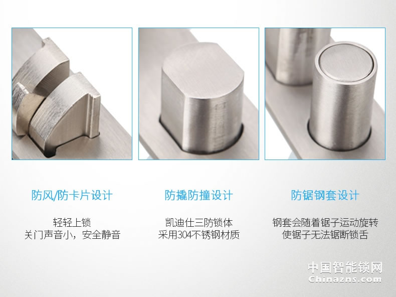 凯迪仕电子锁 家用防盗门密码锁5005
