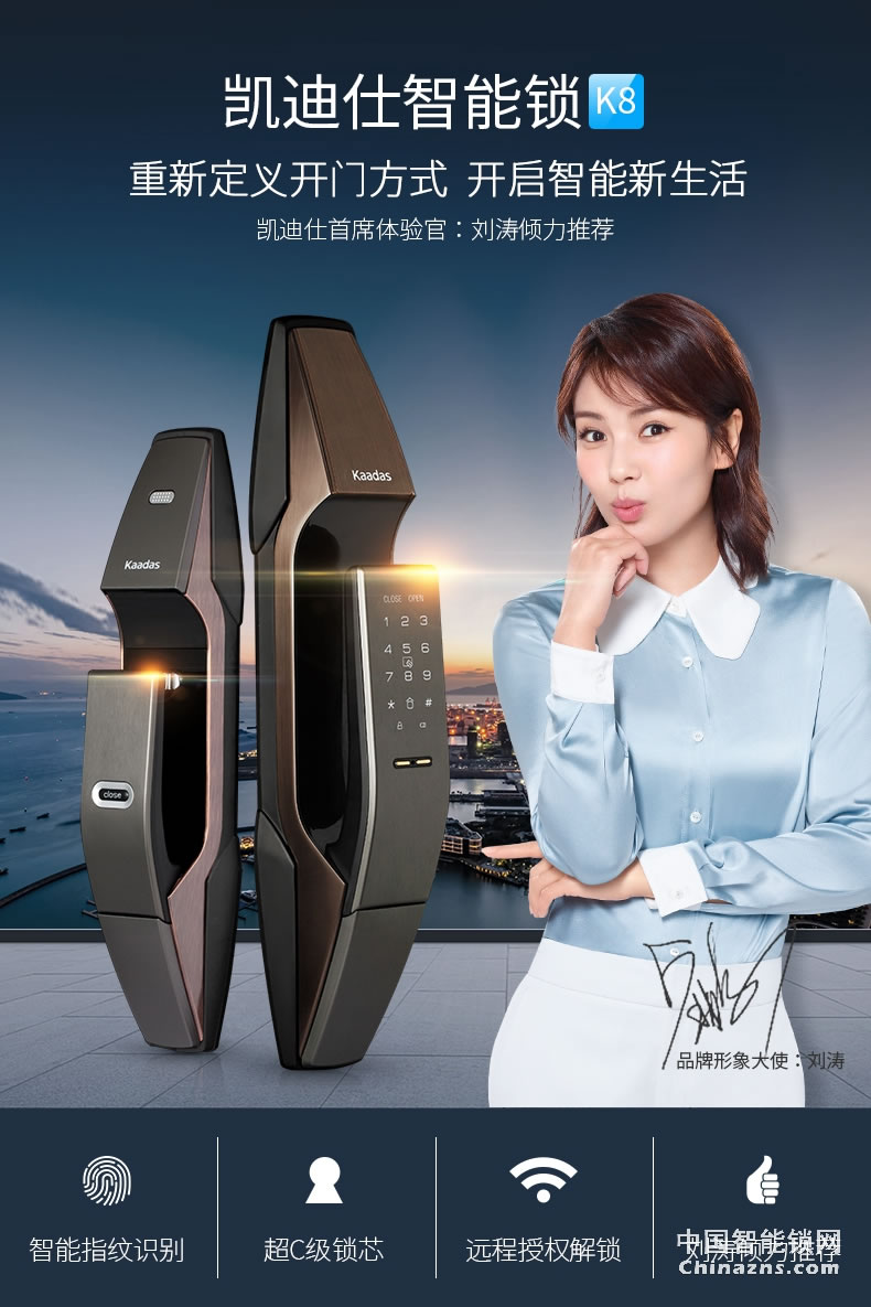 凯迪仕智能锁K8 磁卡锁电子锁密码锁