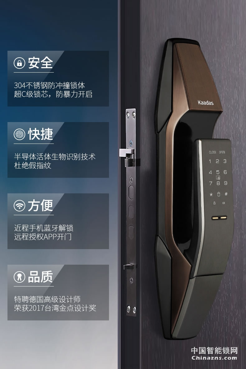 凯迪仕智能锁K8 磁卡锁电子锁密码锁