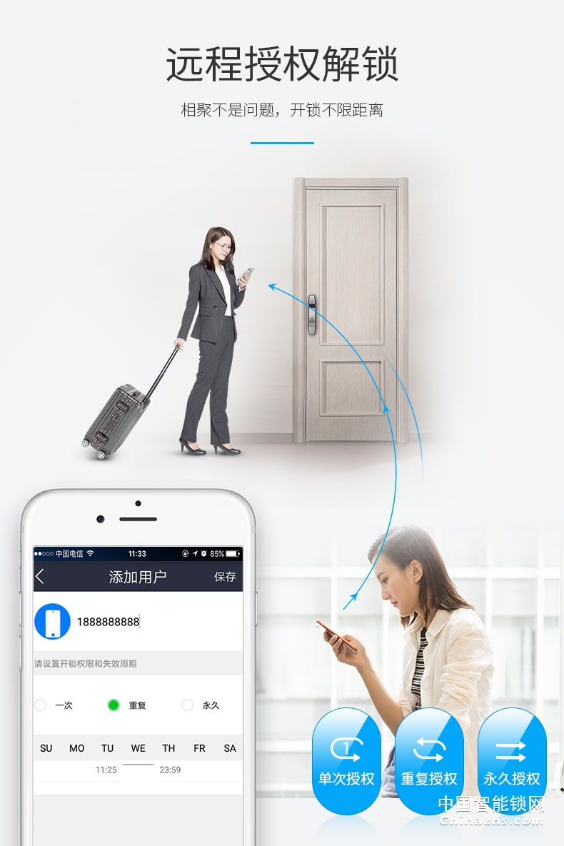 凯迪仕智能锁K8 磁卡锁电子锁密码锁