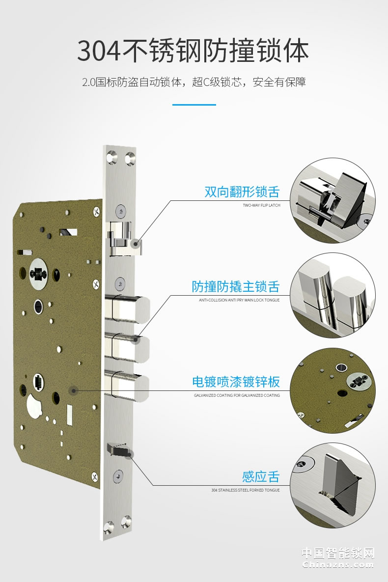 凯迪仕智能锁K8 磁卡锁电子锁密码锁