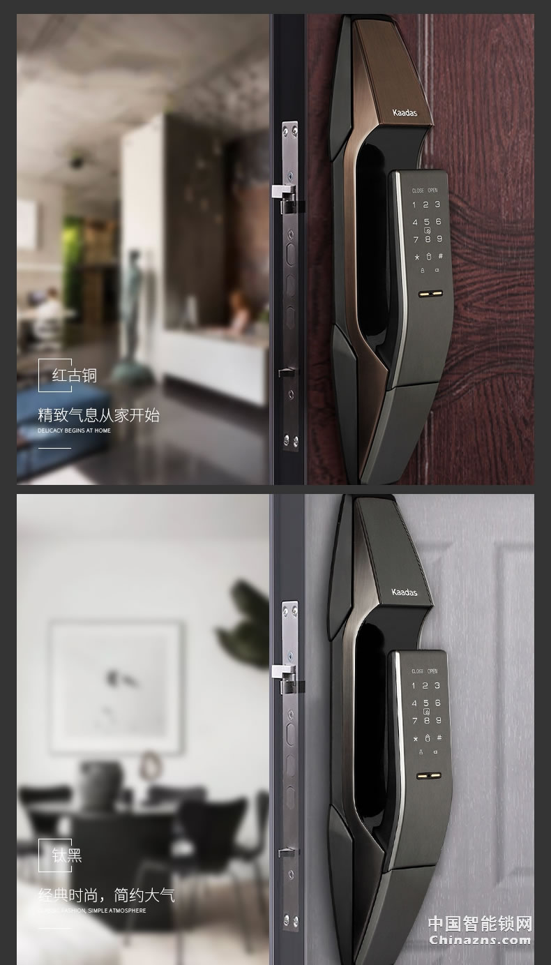 凯迪仕智能锁K8 磁卡锁电子锁密码锁