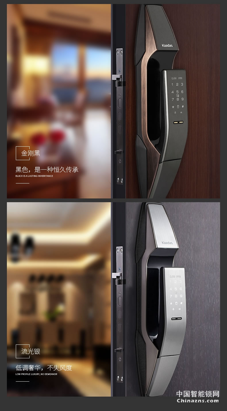 凯迪仕智能锁K8 磁卡锁电子锁密码锁
