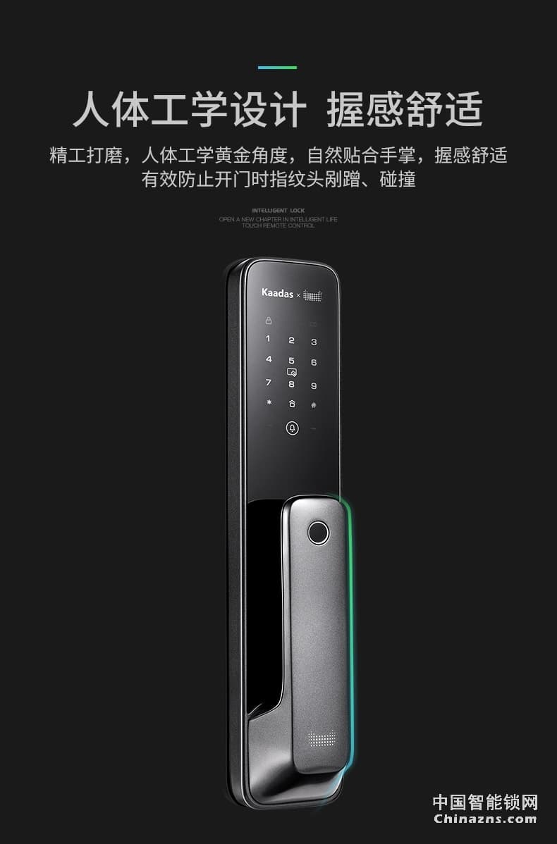 凯迪仕智能锁TK1 指纹锁 家用防盗门锁