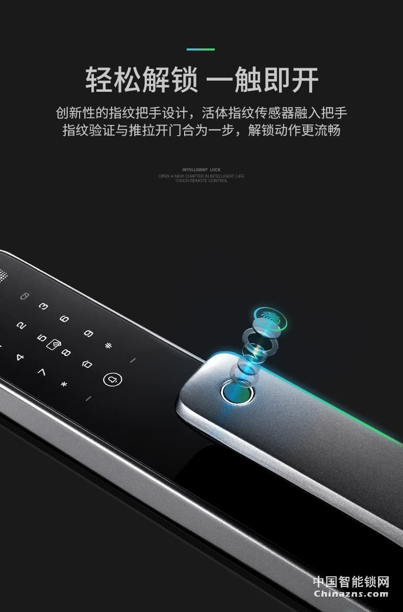 凯迪仕智能锁TK1 指纹锁 家用防盗门锁