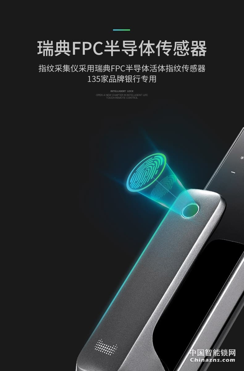 凯迪仕智能锁TK1 指纹锁 家用防盗门锁