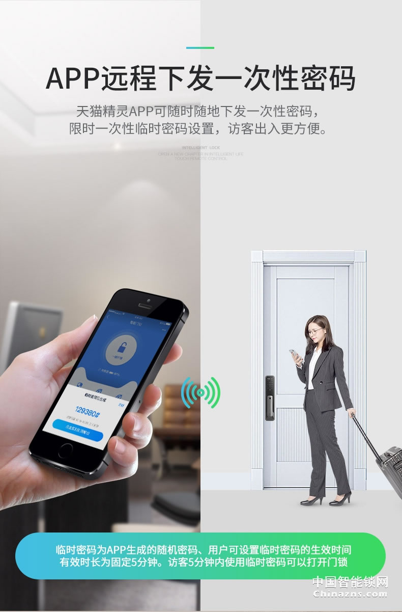 凯迪仕智能锁TK1 指纹锁 家用防盗门锁