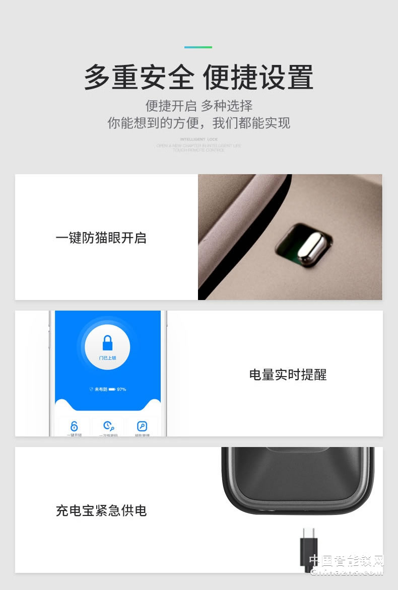凯迪仕智能锁TK1 指纹锁 家用防盗门锁