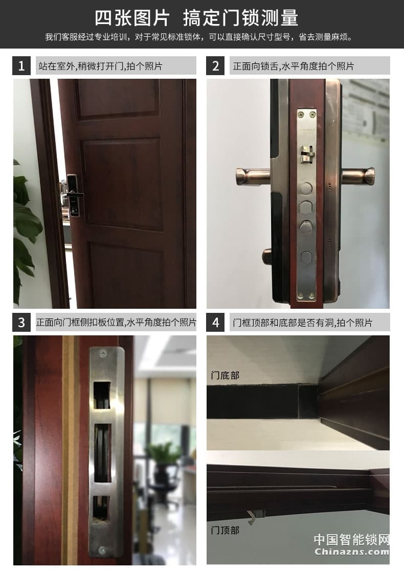 凯迪仕智能锁TK1 指纹锁 家用防盗门锁