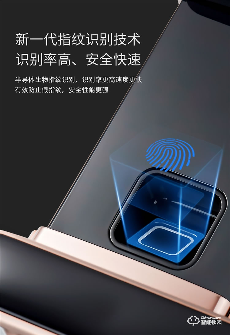 扬子智能锁 H2家用半自动滑盖智能锁