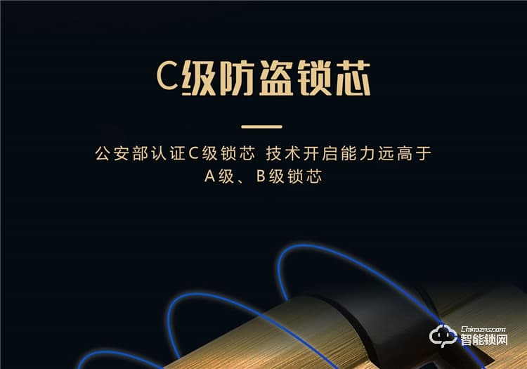 扬子智能锁 S9家用直板半自动智能锁