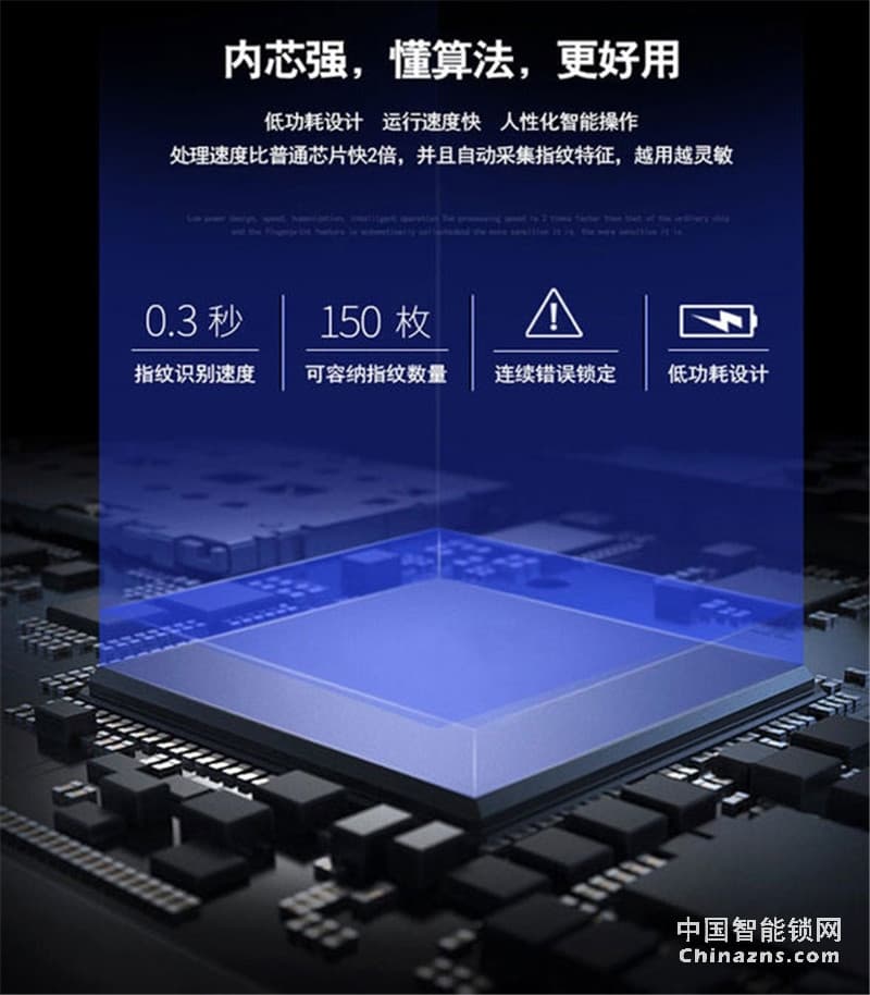 皇迪大彩屏智能指纹锁 多功能半导体锁 公寓密码锁