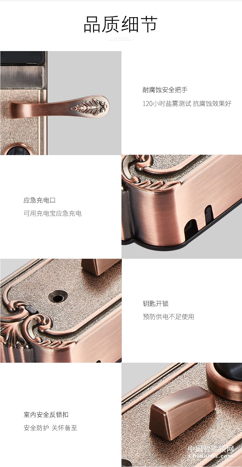 AOC智能锁指纹锁 家用防盗门密码锁 欧式全自动电子门锁
