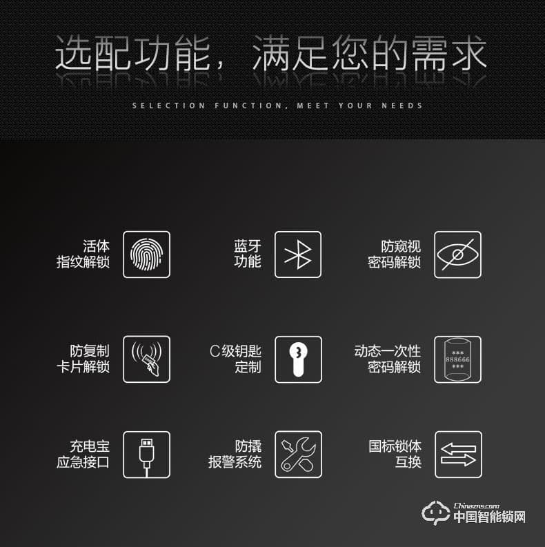 朗凯斯指纹锁L830智能锁 家用防盗门锁 磁卡大门锁
