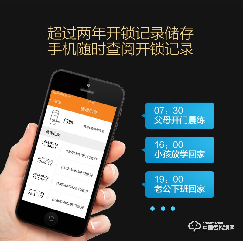 阿波罗智能锁 智能家用指纹门锁 防盗智能刷卡锁