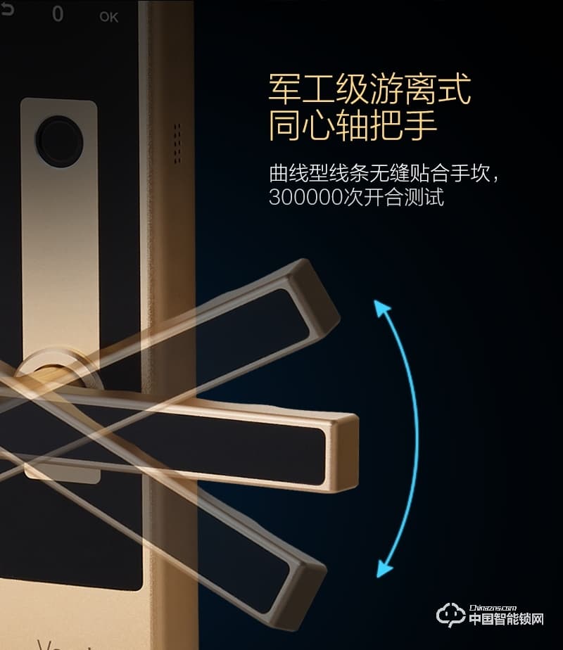 阿波罗智能锁 智能家用指纹门锁 防盗智能刷卡锁