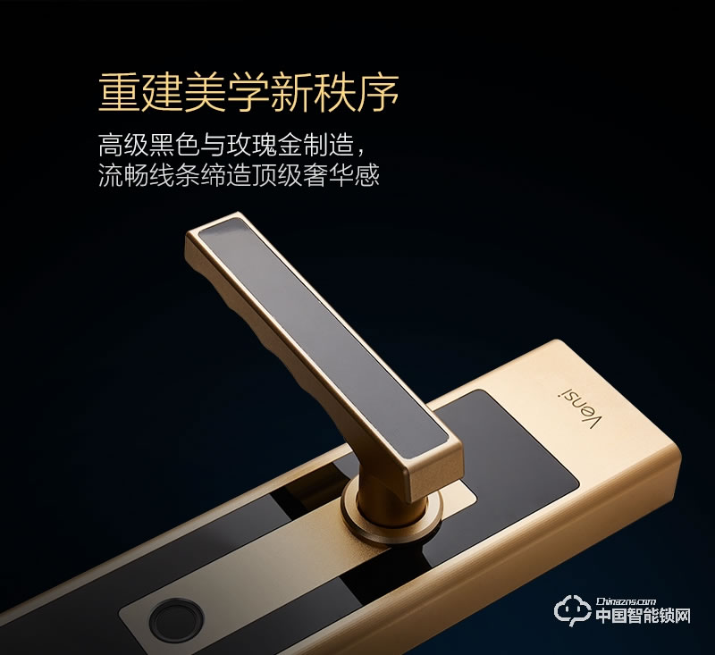 阿波罗智能锁 智能家用指纹门锁 防盗智能刷卡锁