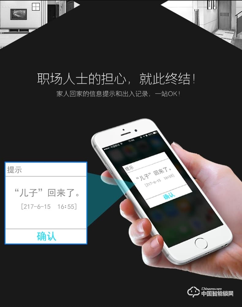 朗凯斯指纹锁L730智能锁指纹锁家用防盗门锁指纹密码锁