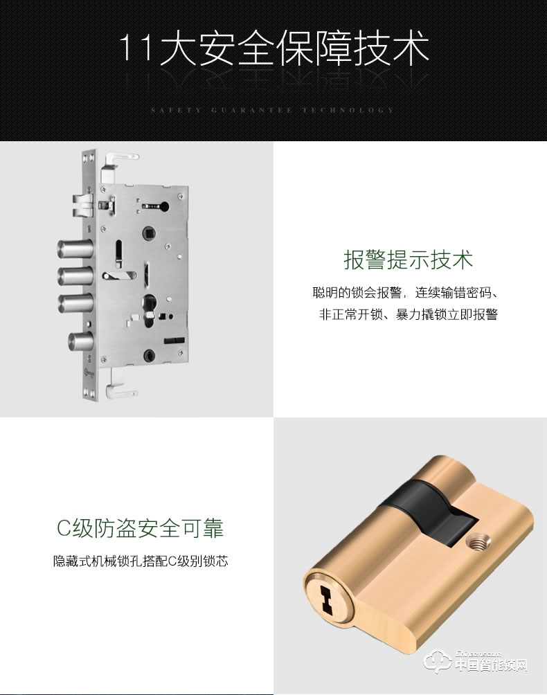 朗凯斯指纹锁L730智能锁指纹锁家用防盗门锁指纹密码锁