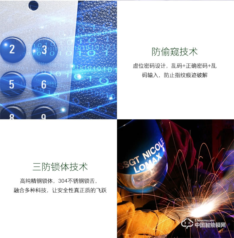 朗凯斯指纹锁L730智能锁指纹锁家用防盗门锁指纹密码锁