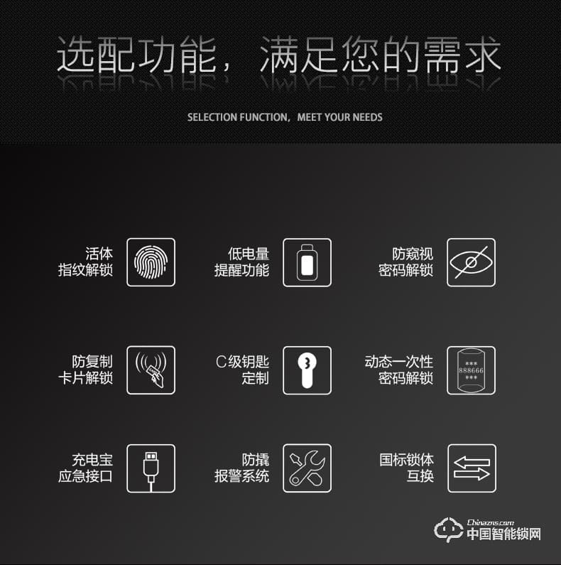 朗凯斯指纹锁L720智能锁指纹锁家用防盗门锁指纹密码锁
