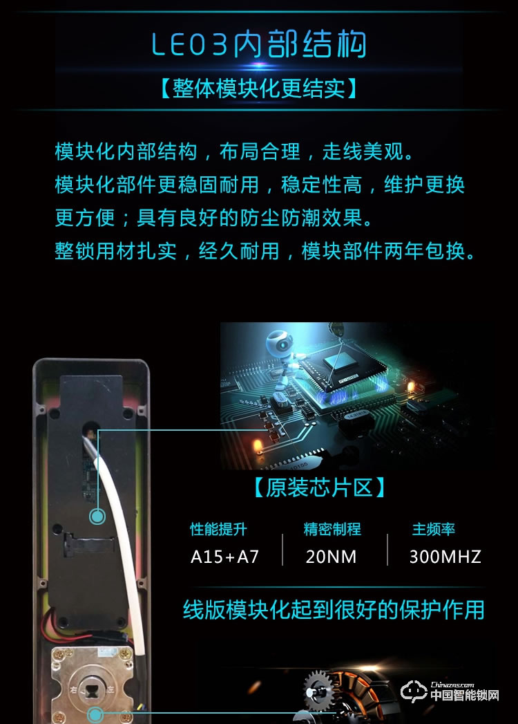 伊派尔指纹锁 智能锁密码锁刷卡锁 家用防盗电子锁