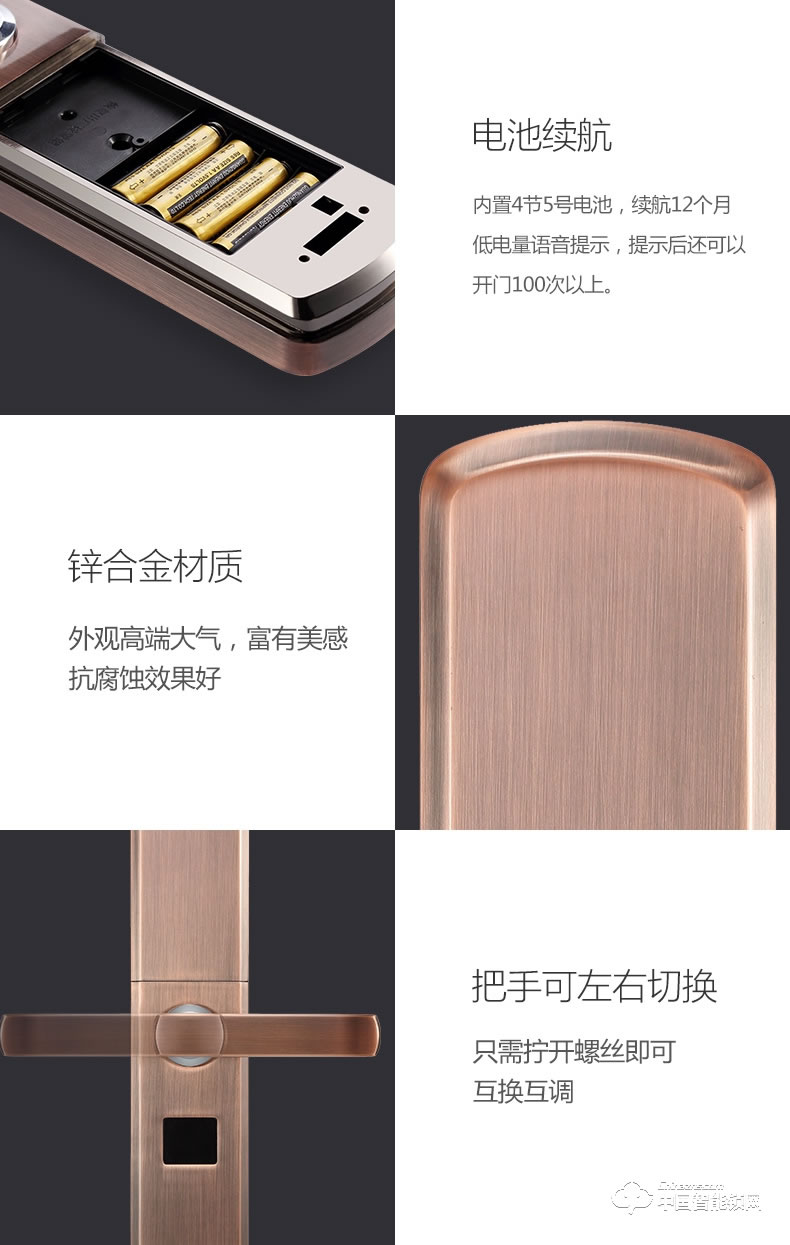 伊派尔指纹锁 人脸识别掌静脉指纹锁家用防盗门锁密码锁智能锁