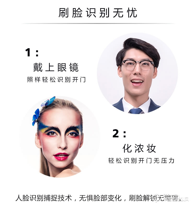 伊派尔人脸识别锁 掌静脉识别锁 指纹锁密码锁