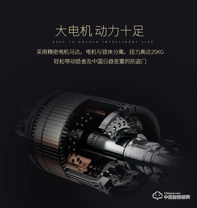 梵格尔智能锁 家用防盗门指纹密码锁 全自动电子锁刷卡锁