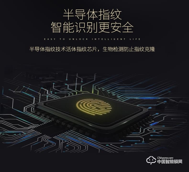 梵格尔智能锁 家用防盗门指纹密码锁 全自动电子锁刷卡锁