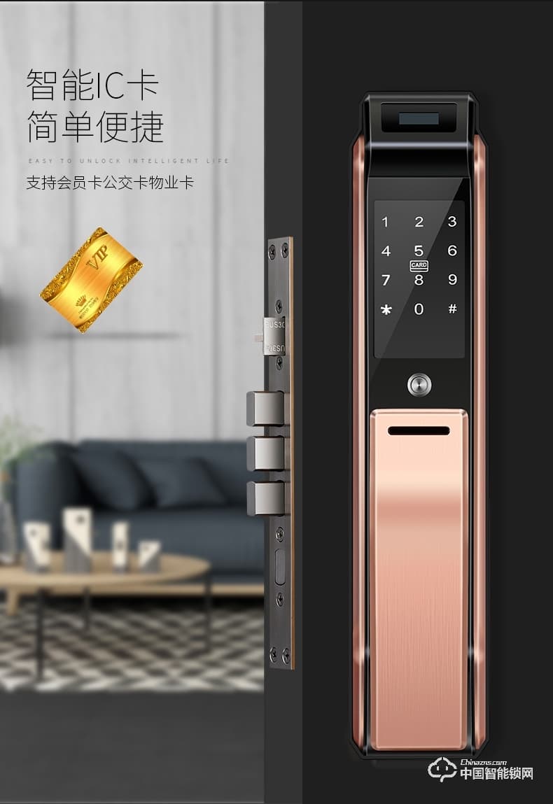 梵格尔智能锁 家用防盗门指纹密码锁 全自动电子锁刷卡锁