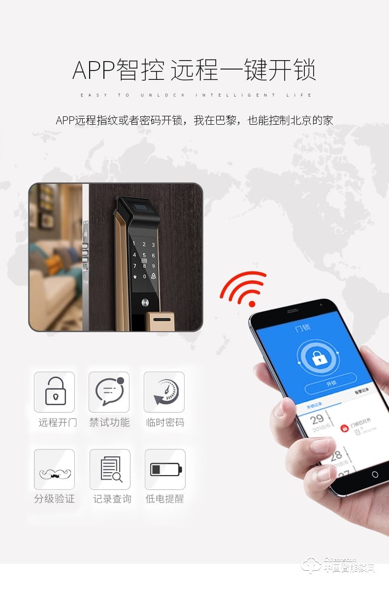 梵格尔智能锁 家用防盗门指纹密码锁 全自动电子锁刷卡锁