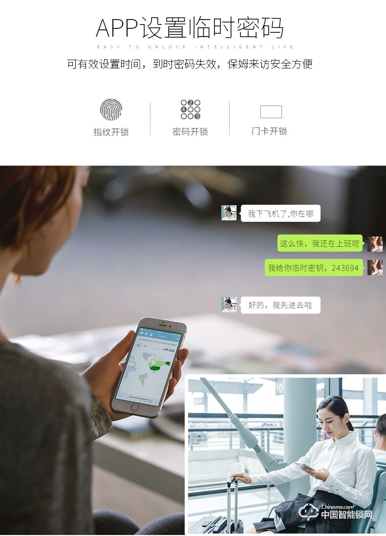 梵格尔智能锁 家用防盗门指纹密码锁 全自动电子锁刷卡锁