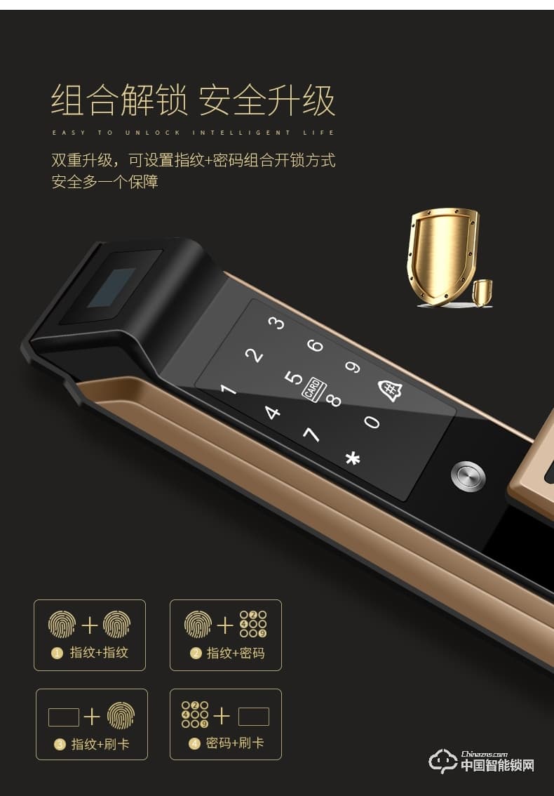 梵格尔智能锁 家用防盗门指纹密码锁 全自动电子锁刷卡锁