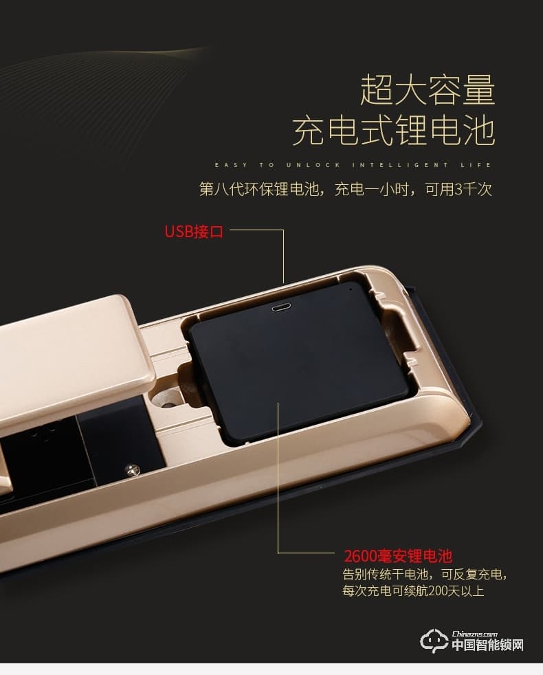梵格尔智能锁 家用防盗门指纹密码锁 全自动电子锁刷卡锁