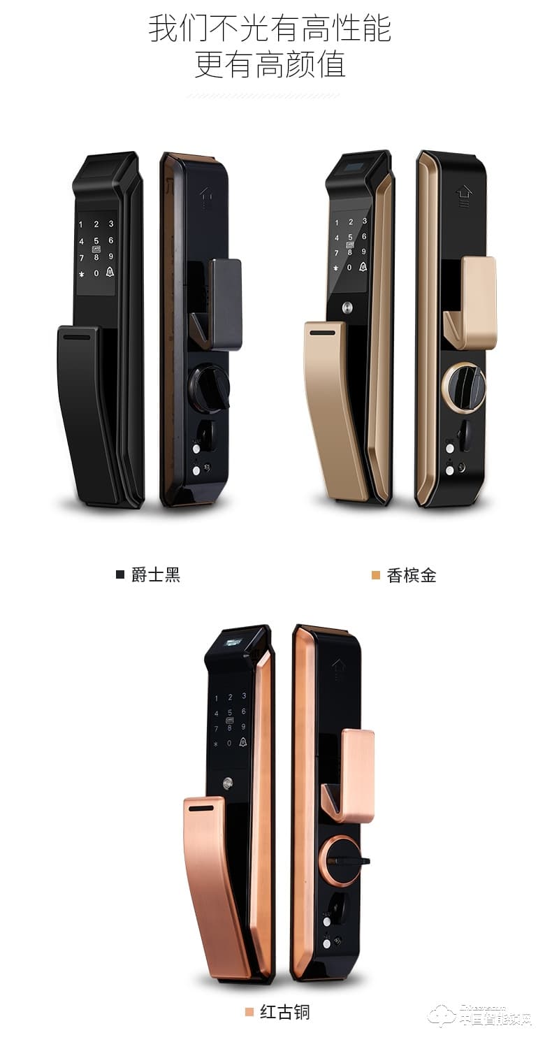 梵格尔智能锁 家用防盗门指纹密码锁 全自动电子锁刷卡锁