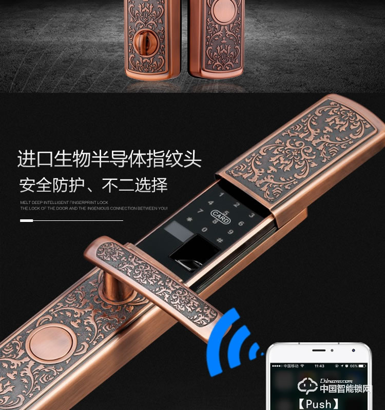 梵格尔智能锁 密码刷卡电子锁 全自动指纹锁