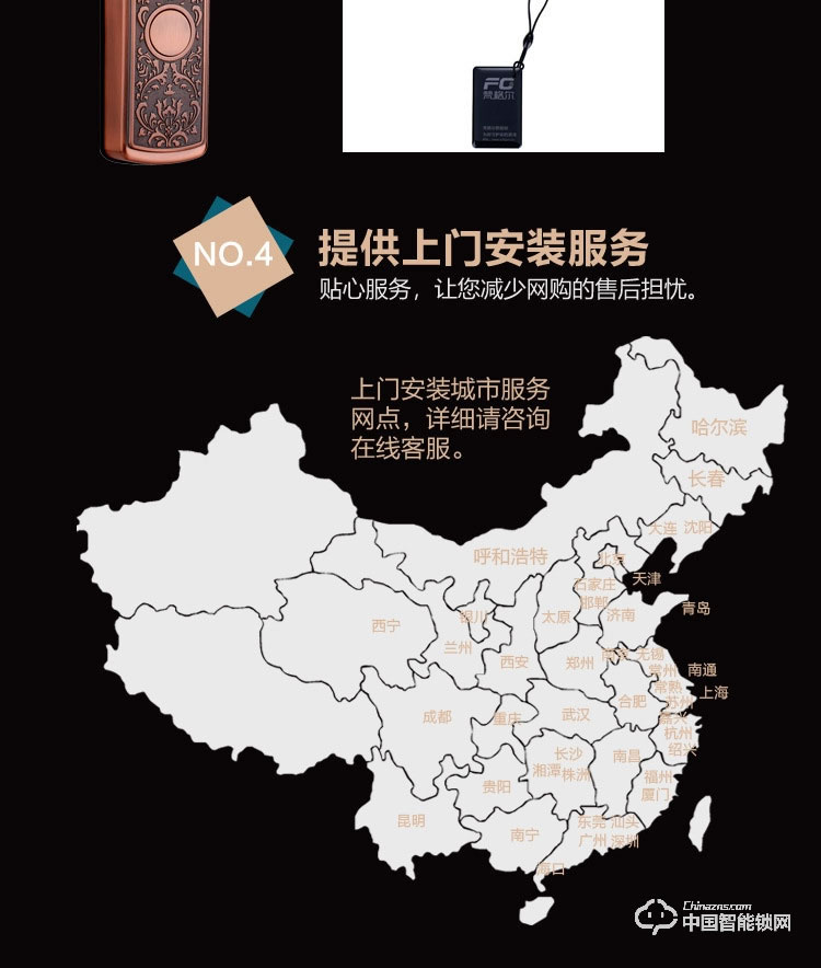 梵格尔智能锁 密码刷卡电子锁 全自动指纹锁