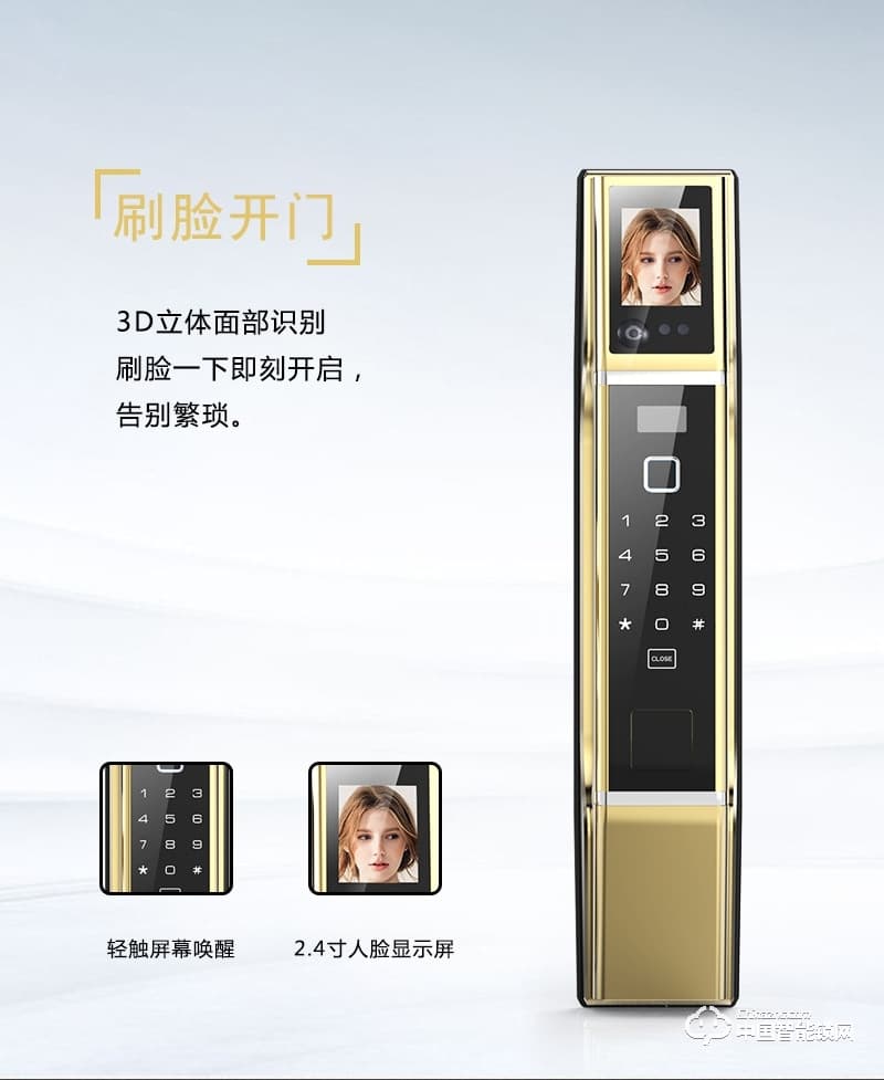 梵格尔人脸识别智能锁 家用智能防盗锁 智能指纹密码锁
