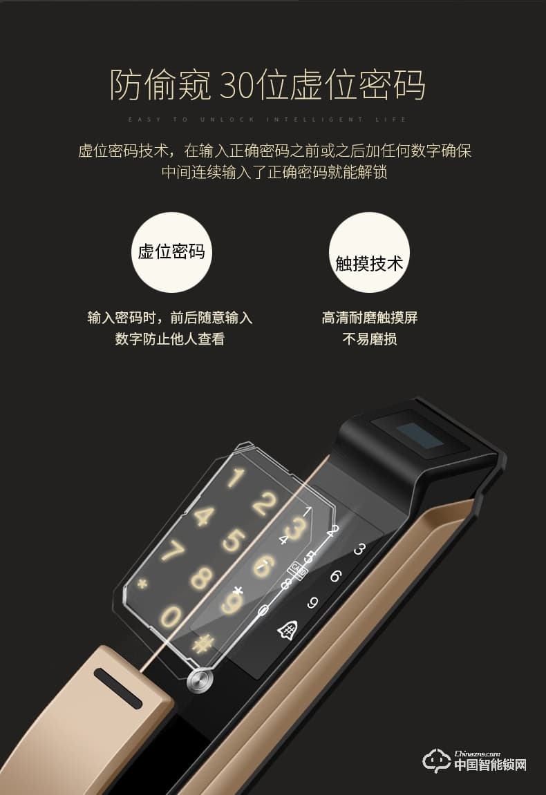 梵格尔智能指纹密码锁 家用防盗门 全自动电子锁 刷卡锁
