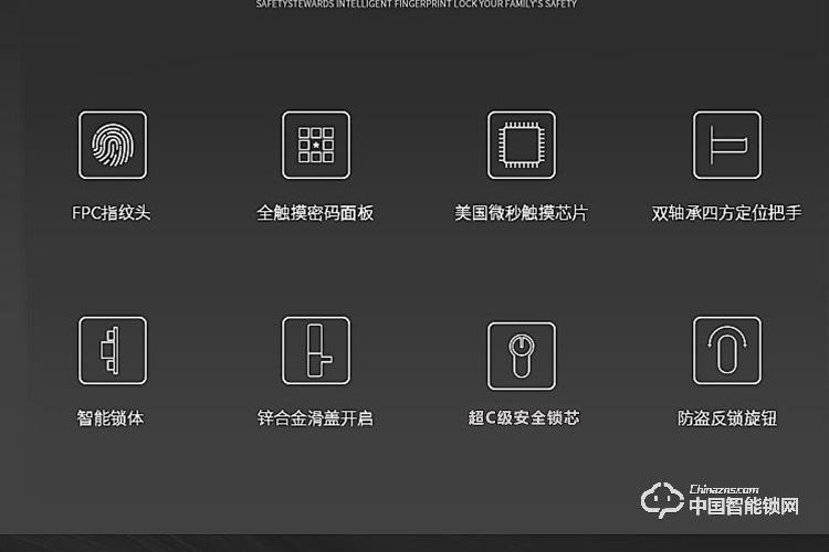 梵格尔大彩屏指纹锁 智能门锁密码电子锁全自动智能锁