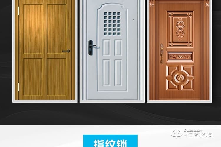 梵格尔大彩屏指纹锁 智能门锁密码电子锁全自动智能锁