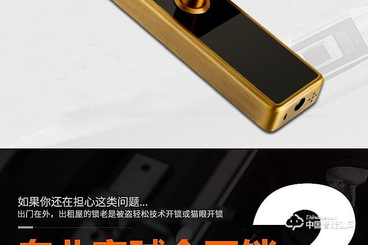 梵格尔大彩屏指纹锁 智能门锁密码电子锁全自动智能锁