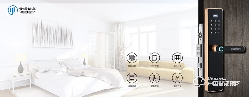 青熠智能锁 NB-IOT智能锁 直板防盗门指纹锁