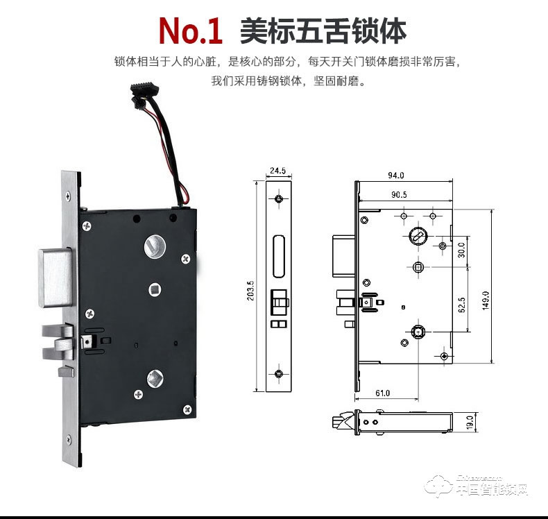 创达至诚指纹锁 手机APP蓝牙密码锁