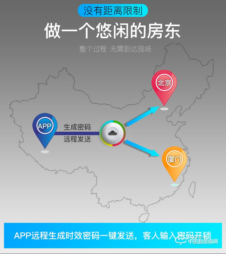 创达至诚指纹锁 防盗门公寓密码锁 直板指纹密码锁