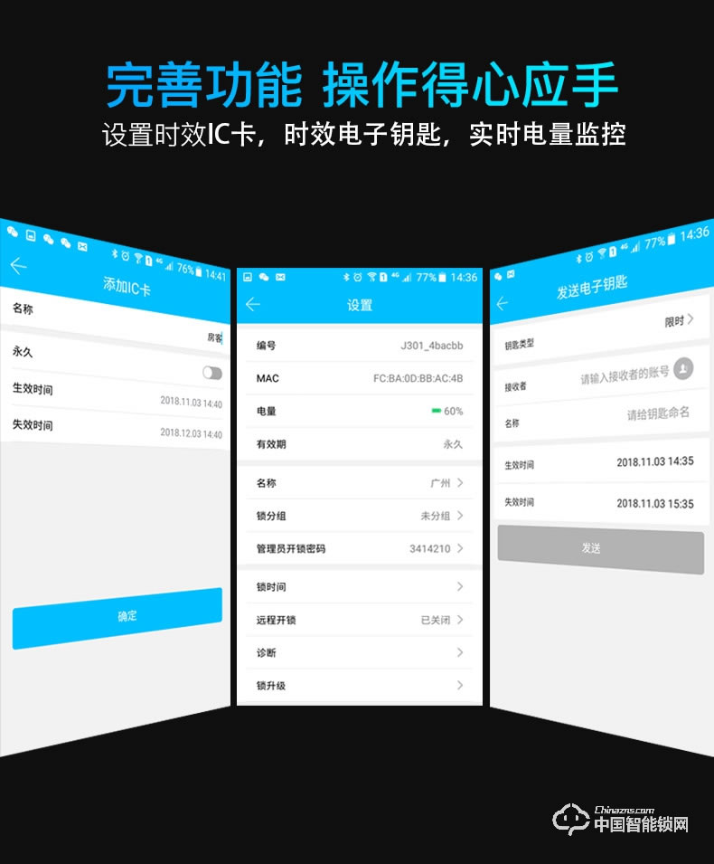 创达至诚指纹锁 防盗门公寓密码锁 直板指纹密码锁